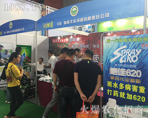 2018��15�������r(n��ng)�Y��(hu��)�Ϙ������ɳ�������(zh��n)��(j��)��