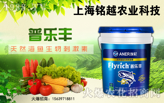 【銘越農(nóng)業(yè)】祝大家在新的一年里財(cái)運(yùn)滾滾,步步高升!