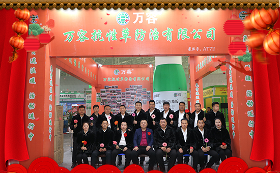 【德國(guó)萬(wàn)容】恭祝新老客戶豬年行大運(yùn),財(cái)源滾滾來(lái)!