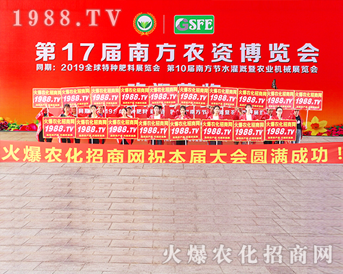 2019�ό��r(n��ng)�Y�������r(n��ng)���W(w��ng)׌�fǧ�S�̳ɹ��_��(chu��ng)δ��