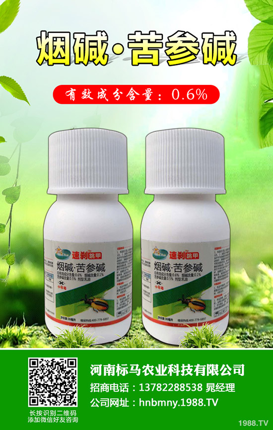 �＾�m�ϷNֲʲô�߲���2019�＾�߲˷Nֲָ����