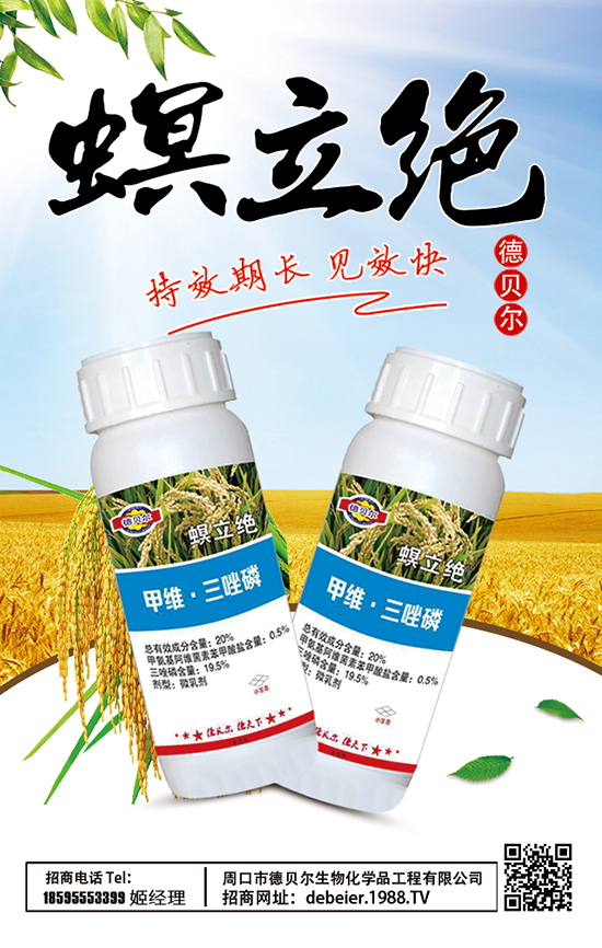 �ܿ��е�ؐ�����ﻯ�W(xu��)Ʒ�������޹�˾