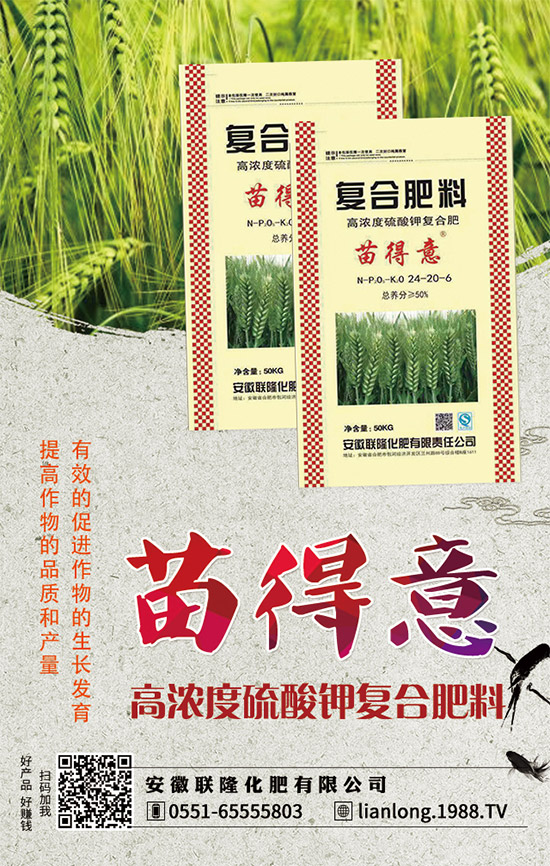 ���r(n��ng)���W(w��ng)ϲӭ���������y�ְ���(li��n)¡����ؔ(c��i)��֮·��