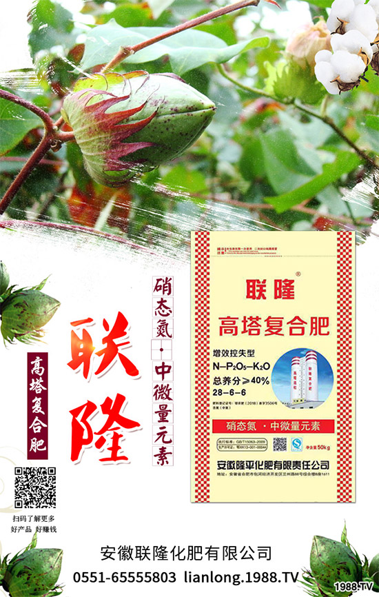 ���r(n��ng)���W(w��ng)ϲӭ�����ѣ��y�ְ���(li��n)¡����ؔ(c��i)��֮·��