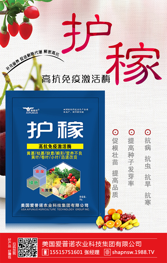 ��ݮ������ʲôԭ������ݮ����Ľ�Q��ʩ��