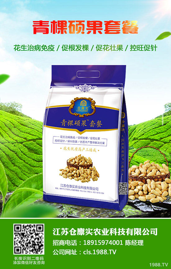     2019年11月第三周最新鉀肥行情走勢(shì)綜合分析！