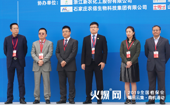 2019��35��ȫ��(gu��)ֲ����(hu��)����ʢ���_(k��i)Ļ������ȼ��ȫ��(ch��ng)��