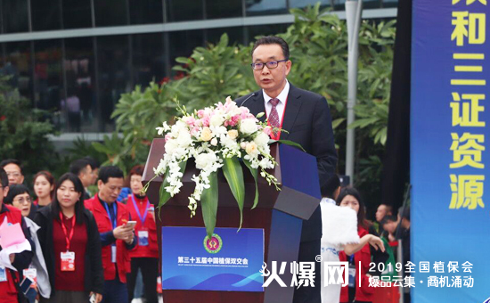 2019��35��ȫ��(gu��)ֲ����(hu��)����ʢ���_(k��i)Ļ������ȼ��ȫ��(ch��ng)��
