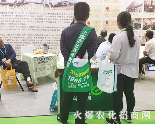  2019全國(guó)植保會(huì)火爆農(nóng)化網(wǎng)與您攜手共創(chuàng)未來