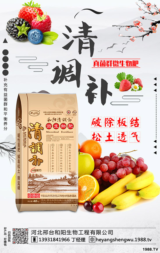 ����R(sh��)�e��ײ˸��[������ײ˸��[���İl(f��)���c���Σ�