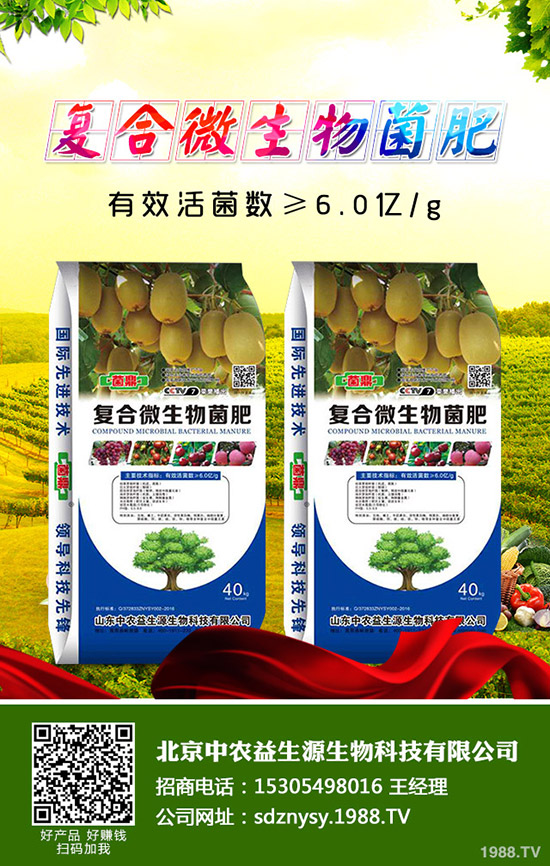 12月復合肥市場氣氛有望好轉(zhuǎn)！今日復合肥價格行情走勢分析！2019-11-30