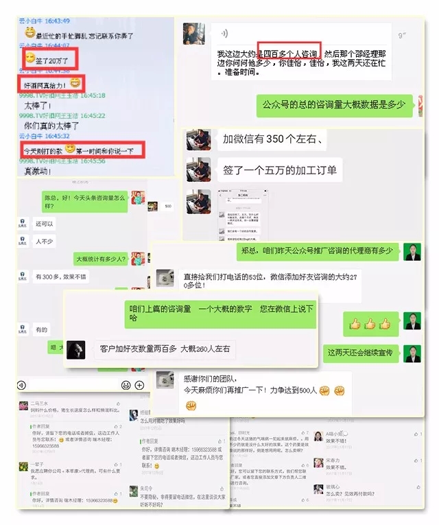 �𱬾W(w��ng)��ʮ���꣡ �Ͷ˿����͕r�g�� ��Փ������Ѳչ��9.webp