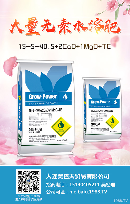     2019年11月初鉀肥行情回暖！今日磷酸二氫鉀參考報價！