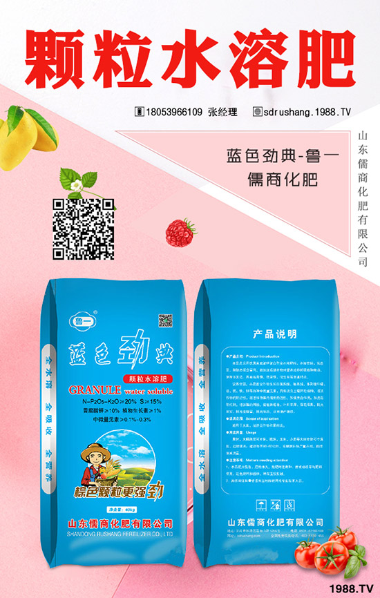     2019-11-7鉀肥市場冷清，近期氯化鉀價格走勢及交易日評