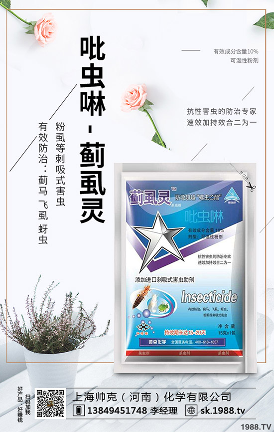 �����߲˞�ʲ�c(di��n)պ�������ò��f(shu��)�Ĵ����߲��c(di��n)պ������