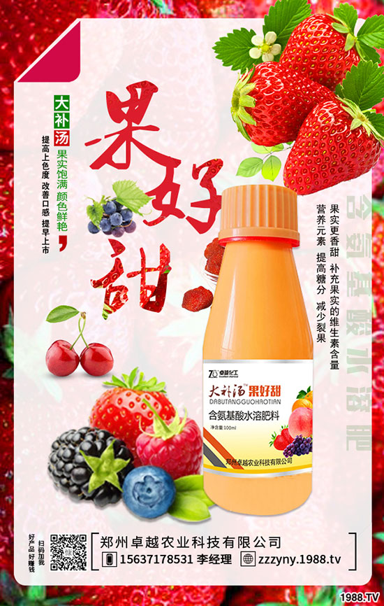 ��ݮ�Nֲ�ɱ� ��ݮ�Nֲǰ�� ��ݮ�Nֲ����