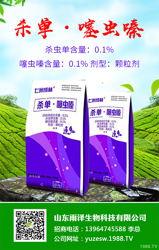 森林殺蟲劑價(jià)格