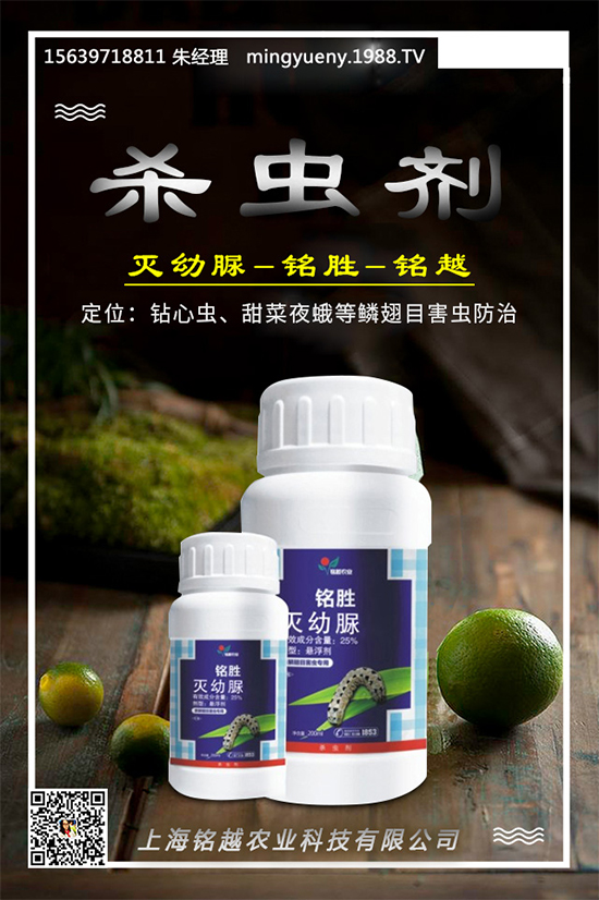 辛硫磷