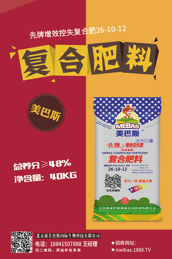 茄子苗高矮不齊是什么原因？茄子苗高矮不齊有哪些應(yīng)對措施？