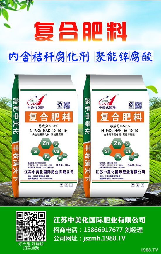 復(fù)合肥最新報(bào)價(jià)來(lái)了!2019-12-21今日復(fù)合肥價(jià)格行情預(yù)測(cè)