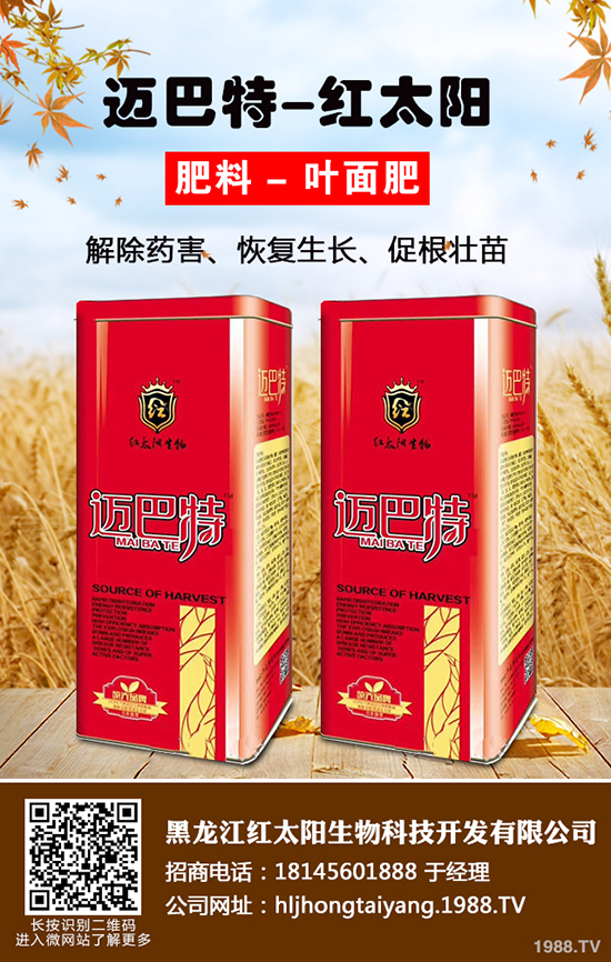 鉀肥價(jià)格是漲是跌？2019-12-21國內(nèi)最新鉀肥價(jià)格走勢分析