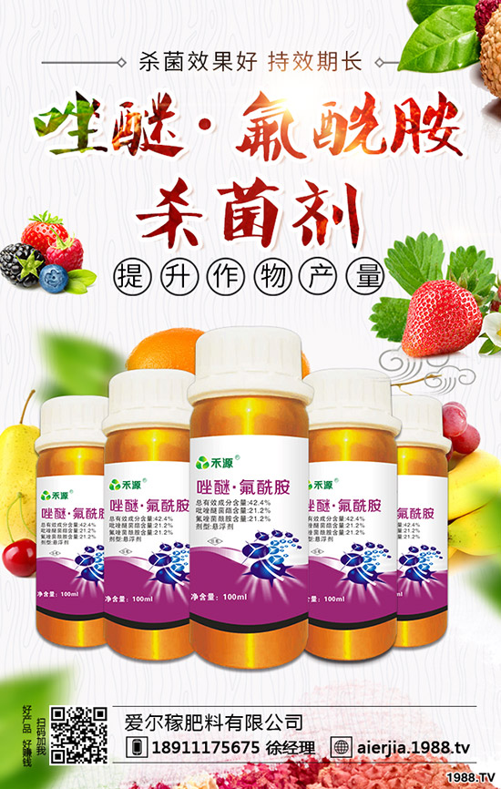 小麥負(fù)泥蟲為害癥狀 小麥負(fù)泥蟲防治方法