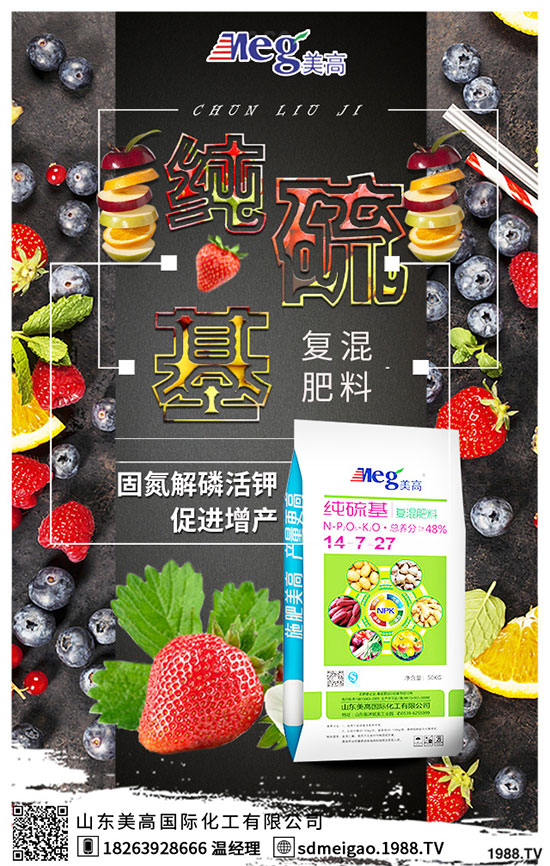 2020�����Nֲǰ����Σ����������p�ɷN���߮a(ch��n)����