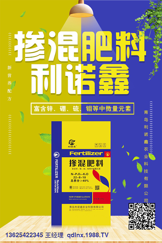 菌肥的施肥科學技巧與其中的作用,大家了解嗎?