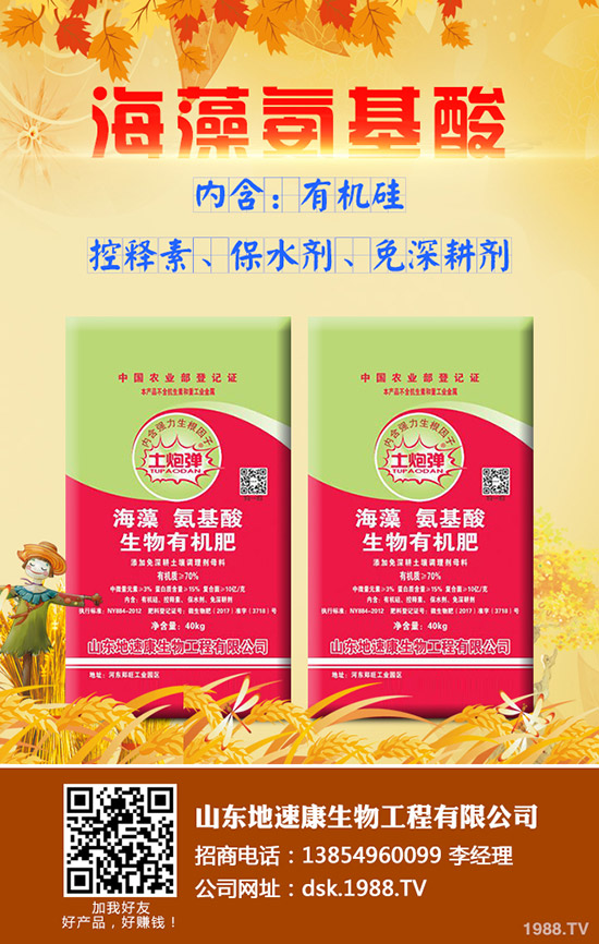     2020年春節(jié)磷銨部分廠家停車！今日最新磷酸一銨行情報(bào)價(jià)！