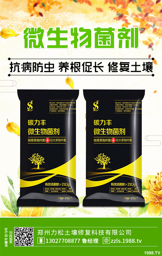 ����ԓ��ô�Nֲ������ĭh(hu��n)��Ҫ�󼰷Nֲ����