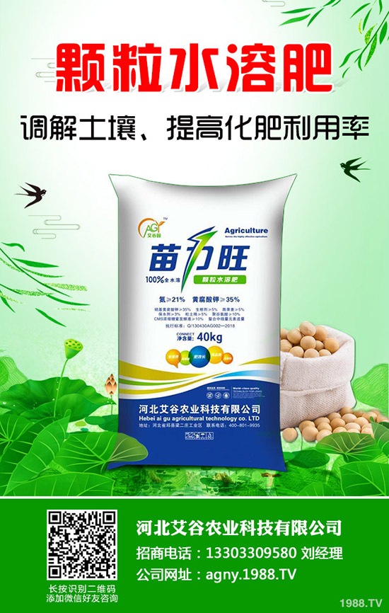 ���ϷNֲҪ�߮a(ch��n)�����ɲ����@һƪ��ȫ�挍(sh��)��