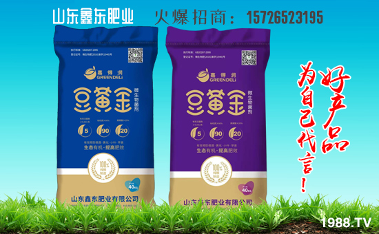 1988.TVϲӭ��������ɽ�|�Ζ|�ʘI(y��)���݁��u�����A2020��