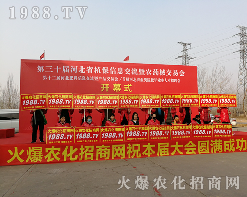     2019�ӱ�ֲ����(hu��)���r(n��ng)�����̾W(w��ng)�����������_�����̟o(w��)�ϵK��