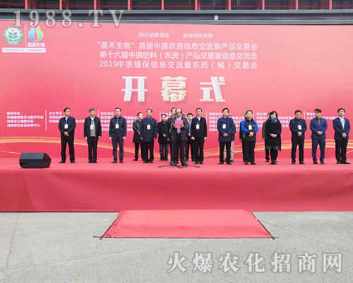     2019��ԭ���ϕ����r(n��ng)���W(w��ng)ȫ���������̹�����