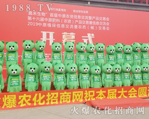     2019���ϴ���ֲ�������r(n��ng)���W(w��ng)�������M�ıM����