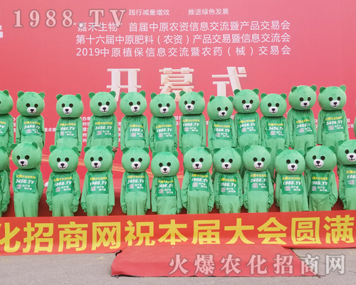     2019���ݷ��ϕ�(hu��)1988.TV�����������������z����