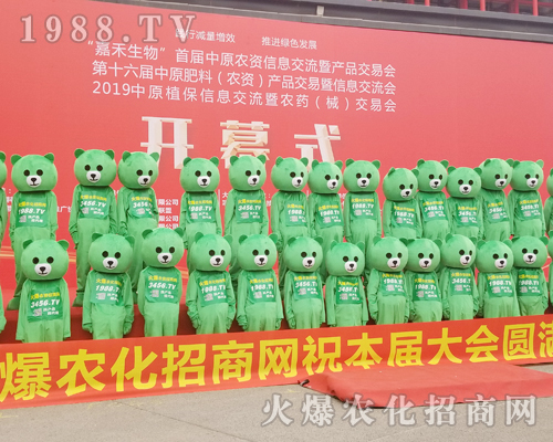     �𱬾W(w��ng)��������2019���ϴ���ֲ����(hu��)���ȿɐۣ�