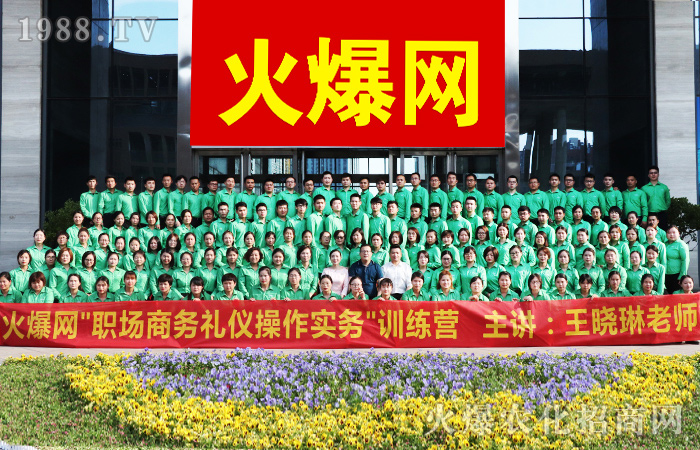 《職場商務(wù)禮儀》培訓(xùn)心得體會