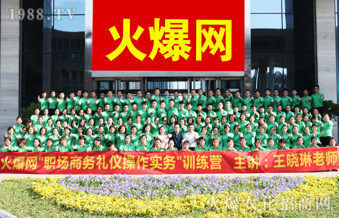 讓禮儀融入每個(gè)細(xì)節(jié),從容優(yōu)雅過一生!