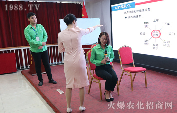 職場(chǎng)商務(wù)禮儀,提升自我修養(yǎng)