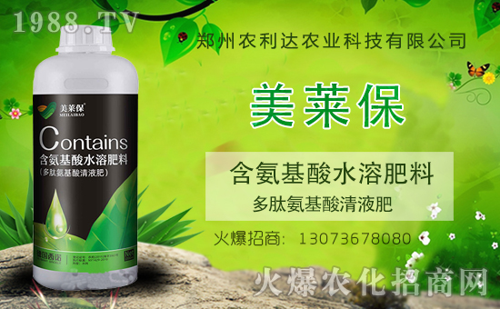 鄭州農(nóng)利達(dá)再度攜手1988.TV,開拓網(wǎng)絡(luò)招商新局面!