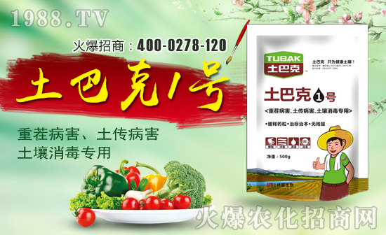 �Ϻ��S�������ٶȔy��1988.TV���y���ل�(chu��ng)���x����