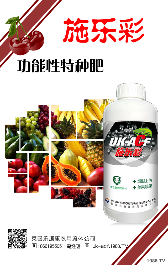 �t����ôʩ���ܸ߮a(ch��n)���t��ʩ�ʹ������g(sh��)