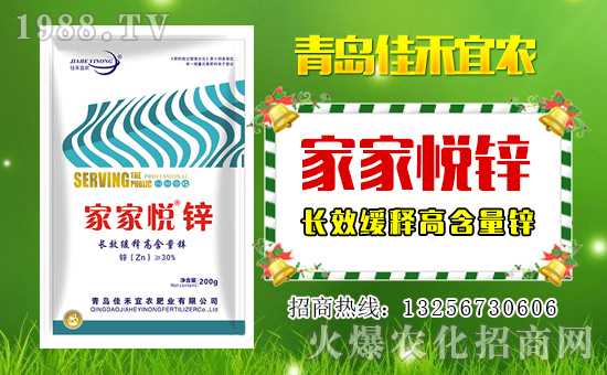 1988.TVϲӭ�����������u�Ѻ����r(n��ng)�ʘI(y��)���݁��u