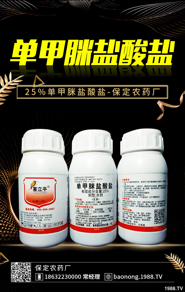 草莓芽線蟲病可用什么方法?草莓芽線蟲病防治技巧