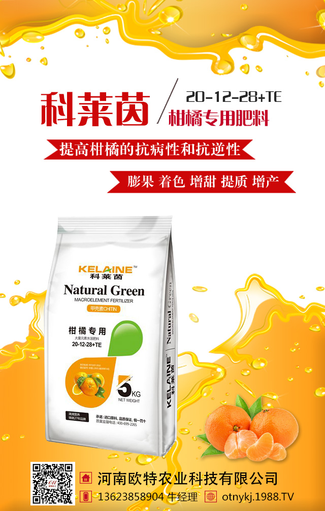 芒果想要高產(chǎn)看這里!芒果高產(chǎn)施肥的技巧