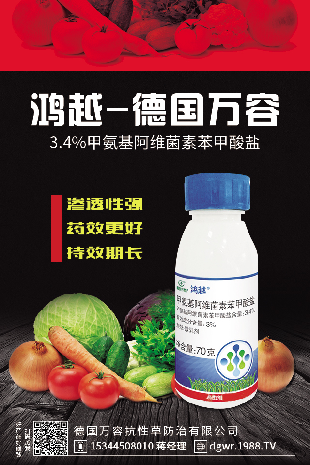 豇豆病蟲草害怎么辦?豇豆病蟲草害防治技巧