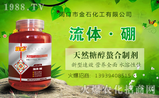 �ܿڽ�ʯ�����״κ��s1988.TV���y�ֹ���(chu��ng)����������