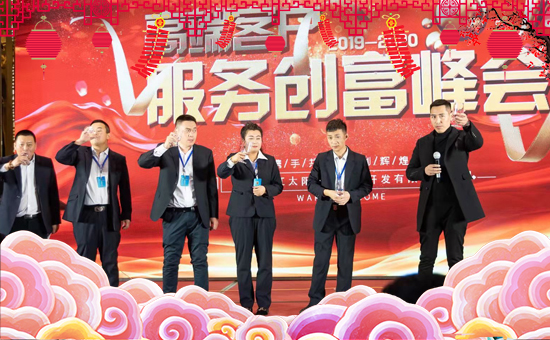 【紅太陽(yáng)生物】恭祝全國(guó)各地經(jīng)銷(xiāo)商朋友千事吉祥,萬(wàn)事如意!