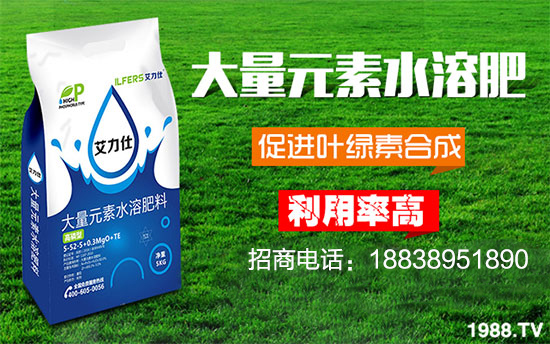 伴隨著新春的喜慶氣息,我們度過了2019年,正跨步在和諧希望的2020年。歲月如歌,征途如虹。借此辭舊迎新之際,以色列艾力仕生物化工有限公司祝全國經(jīng)銷商朋友們在新的一年里事業(yè)攀高,陽光大道,生活美滿,闔家歡樂!